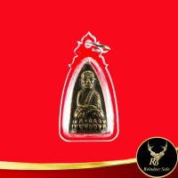 ราคา พระเครื่อง จี้พระเหรียญพระหลวงปู่ทวด เหยียบน้ำทะเลจืด พิมพ์เตารีดใหญ่ ปี ๒๕๐๕ วัดช้างให้ จ.ปัตตานี เลี่ยมกรอบพลาสติก (18750641938)