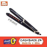ราคา เครื่องหนีบผม อินฟาเรด KEMEI ที่หนีบผมอินฟาเรด ที่หนีบผม (1794931717)