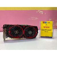 ราคา การ์ดจอ (VGA) MSI ARMOR Radeon RX580 ARMOR MK2 8G OC(มือ2) (29165614721)