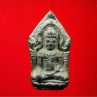 ราคา พระยอดขุนพล ลพบุรี เนื้อชินเงิน หล่อโบราณ รุ่นสร้างพระถวายพ่อของแผ่นดิน ตอกโค๊ด วัดสังฆาราม จ สุโขทัย ปี 2550 (11711260685)