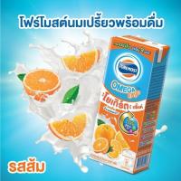 ราคา Foremost นมเปรี้ยว โฟร์โมสต์ โอเมก้า น้ำตาลน้อย 1แพคมี4 กล่อง กล่องละ 170 ml (5135031245)