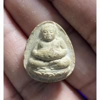 ราคา พระสังกัจจายน์มหาลาภ หลวงปู่แก้ว วัดช่องลม ออกวัดหงษ์อรุณรัศมี ปี พ.ศ.2526 (29750864024)