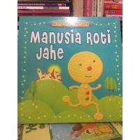 ราคา หนังสือกระดาน HUMAN BREAD GINGER (42055693966)