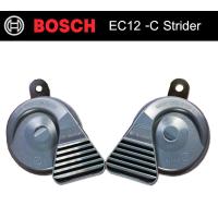 ราคา แตรหอยโข่งBOSCH แท้ กันน้ำ 1คู่ EC12-Cแตรรถยุโรป แตรเสียงเบ็นซ์ แตรBMW แตรรถยนต์ 12V (6779448631)