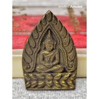 ราคา เหรียญเจ้าสัวรุ่นแรก รุ่นมหาเศรษฐี 88 หลวงพ่อแพ วัดพิกุลทอง สิงห์บุรี ปี 2535 (42315195240)