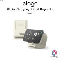ราคา Elago MS M4 Charging Stand Magnetic ที่วางมือถือเกรดพรีเมี่ยมจากอเมริกา สำหรับ iPhone ที่รองรับ Magnetic (24869912979)
