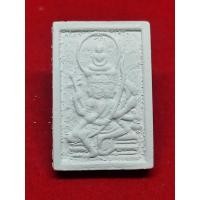 ราคา พระผงจักรพรรดิ์ พิมพ์พระพรหมหลวงปู่ดู่ หลวงตาม้า วัดถ้ำเมืองนะ (15849665917)