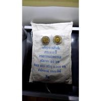 ราคา เหรียญยกถุง (100 เหรียญ)เหรียญ 10 บาท สองสี ที่ระลึกครบ 100 ปี กรมการขนส่งทหารบก ปี2548 ไม่ผ่านใช้ (14842258607)