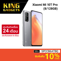 ราคา [รับ 500 Coins โค้ด SPCCB6ATBQ] Xiaomi Mi 10T Pro (8/128GB - 8/256GB) สมาร์ทโฟน Snapdragon 865 5G หน้าจอ 144Hz-24M (4159406609)