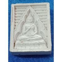 ราคา พระผง สมเด็จปากน้ำ รุ่น 7บรรจุเจดีย์ พุทธมณฑล (20135376420)