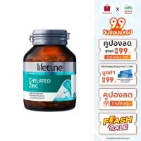 ราคา Lifetune Chelated Zinc ไลฟทูน คีเลต ซิงค์ สังกะสี 60 เม็ด | อาหารเสริมบำรุงผิว เสริมภูมิคุ้มกัน (404264854)
