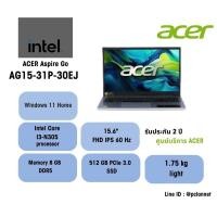 ราคา ACER Notebook Aspire Go AG15-31P-30EJ Intel Core i3-N305 8GB 512GB 15.6"FHD Win11 2Y (27424606834)