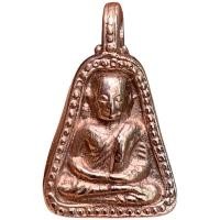 ราคา หลวงพ่อเงิน พิจิตร เหรียญจอบ พระเครื่อง เนื้อนาค (27423323317)