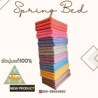 ราคา ที่นอน3พับยัดนุ่นแท้ 3ฟุต/3.5ฟุต (43313570661)