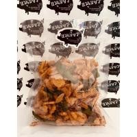 ราคา น้ำพริกกากหมูกรอบ รสจัดจ้าน (8177275846)