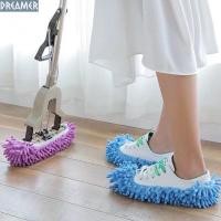 ราคา รองเท้าถูพื้นอเนกประสงค์ถุงเท้าถูพื้นไมโครไฟเบอร์ Mop Socks Shoe Cover Floor Cleanerรองเท้าทำความสะอาดพื้นรองเท้าถูพื้น (21374973537)