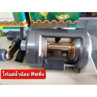 ราคา รอกเบสชิมาโน่ SHIMANO CORVALUS (13911470988)