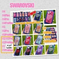 ราคา SWAROVSKI CASE เคสเพชร เคสเพชรคริสตัล กันกระแทก iPhone 12/12Pro/12 Pro Max/13/13Pro/13 Pro Max (15094823680)