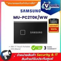 ราคา MU-PC2T0K/WW Samsung SSD T7 Touch Portable 2TB (Black) By Vnix Group (22569075233)