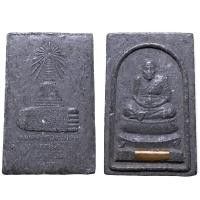 ราคา สมเด็จหลวงปู่ทวด รุ่นแรกเมืองใต้ วัดพะโค๊ะ สงขลา เนื้อผงใบลานฝังตะกรุด (15720733234)