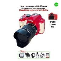 ราคา PENTAX K-r Digital Camera 12.4MP 18-55mm Kit Lens กล้องดิจิตอล DSLR ไม่ธรรมดาอึดทนสุดคุ้มไฟลท์สวย RAW JPEG ถ่ายวีดีโอ HD (13599725410)
