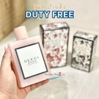 ราคา น้ำหอม กุชชี่ Gucci Bloom 30, 50ml, 100ml ป้ายคิง (9249722968)