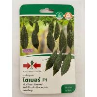 ราคา ส่งไว เมล็ดพันธุ์ตราศรแดง มะระขี้นกลูกผสม ไซเบอร์ F1 (25729628649)