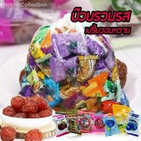 ราคา ♂✽❇บ๊วยรวมรส1000กรัม บ๊วย บ๊วยรวม หวานอมเปรี้ยว บ๊วยลูกพรุน ผลไม้อบแห้ง บ๊วยจีน บ๊วยหวาน ผลไม้และผลไม้อบแห้ง บ๊วยสด บ๋วย (13525864584)