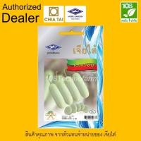 ราคา เมล็ดพันธุ์ แตงกวาขาว ตราเจียไต๋ (4233312612)