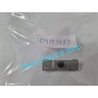 ราคา ตัวยึด ยางรีดน้ำขอบประตูด้านหน้า Colorado (23559070483)