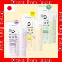 ราคา 【ส่งตรงจากญี่ปุ่น】Kansosan Moisturizing Base 30g SPF45 PA+++, Lavender, Green, Cica สำหรับผิวแห้ง (27269583438)