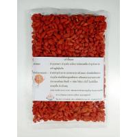 ราคา โกจิเบอร์รี่ เก๋ากี้ สมุนไพรเก๋ากี้ สมุนไพรรักษ์ไท ใหม่ อบ สะอาด มีคุณภาพ ขนาด 100 กรัม (16806650563)