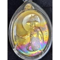 ราคา เหรียญสมเด็จพระเจ้าตากสินมหาราช (19985457453)