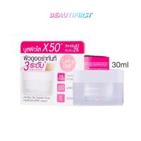 ราคา ครีมบำรุง CATHY DOLL BRIGHT UP DAY CREAM SPF15 X50 PURE WHITE (30ml) (20765211850)