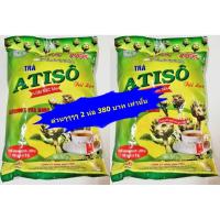 ราคา ชาอาร์ติโช๊คจากเวียดนาม (1026624351)