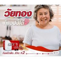 ราคา Linhzhimin G2X หลินจือมิน จีทูเอ็กซ์ โสมเกาหลี และ เห็ดหลินจือแดง ของแท้100% (29205900427)