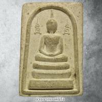 ราคา สมเด็จหลวงพ่ออยู่ วัดบางหัวเสือ อ.พระประแดง จ.สมุทรปราการ ไม่ทราบปี (24489396197)