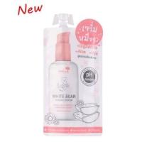 ราคา Nami White Bear Hygienic Serum 30g นามิ ไวท์ แบร์ ไฮจีนิค เซรั่มหมีขาว (1 ซอง) (21151029494)