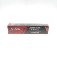 ราคา NASH ลวดเชื่อมไฟฟ้า 3.2 มม. (19183780663)