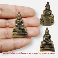 ราคา ALN888รูปหล่อหลวงพ่อโสธร วัดโสธรวราราม งานทองเหลืองประมาณ3ซม. (20889716883)