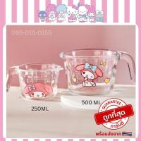 ราคา [พร้อมส่งจากร้านไทย] มี 3 ลาย**ลิขสิทธิ์แท้ % Sanrio ถ้วยตวง แก้วตวงลายซานริโอ้ ถ้วยตวงคิตตี้ เมโลดี้ ชินนาม่อน (26074854788)