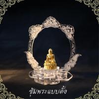 ราคา ฐานตั้งพระหน้ารถ วางพระเครื่อง วัสดุอะคริลิค ลายราหู (12097167836)