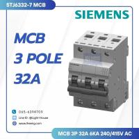 ราคา "SIEMENS" เบรกเกอร์ MCB 3P 32A 6kA 240/415V ac (28024673827)