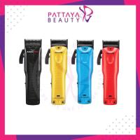 ราคา BaByliss Pro ปัตตาเลี่ยน เบบี้ลิส โปร(ของแท้มีรับประกันสินค้าจากบริษัท1ปี) (19685860138)