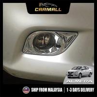 ราคา Nissan Almera ไฟตัดหมอก Chrome ฝาครอบไฟตัดหมอกด้านหน้าฝาครอบสําหรับ Almera (2011-2012) รถอุปกรณ์เสริม CarMall (41611023321)