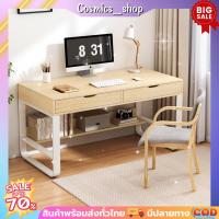 ราคา ⛔️ช่วงอัปเดตสต็อก⛔️โต๊ะทำงาน โต๊ะคอมพิวเตอร์ พร้อมลิ้นชักเก็บของ เหมาะสำหรับสำนักงาน ขาเหล็ก ขนาด 120CM พร้อมส่งในไทย (17087325089)