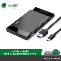 ราคา UGREEN รุ่น 50743 USB C กล่องใส่ฮาร์ดดิสก์ไดร์ขนาด 2.5 นิ้ว SATA3 TYPE C 3.1 External Box Hard Drive 2.5 for Sandisk, WD (7775445734)
