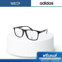 ราคา ฟรีเลนส์มูลค่า 1,500.- | Adidas Originals กรอบแว่นตา รุ่น AD5022 (26609232171)