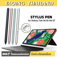 ราคา S6 S7 ปากกาสไตลัสแม่เหล็กไฟฟ้า S-Pen ไม่มีบลูทูธ สําหรับ Samsung Galaxy Tab S7 FE Stylus Spen LTE SM-T735 T733 S7fe (23647361359)
