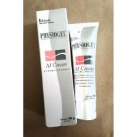 ราคา Physiogel AI cream 22 (825264756)